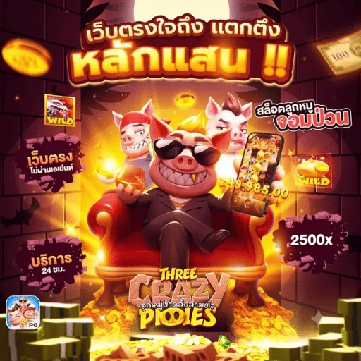 chokdii